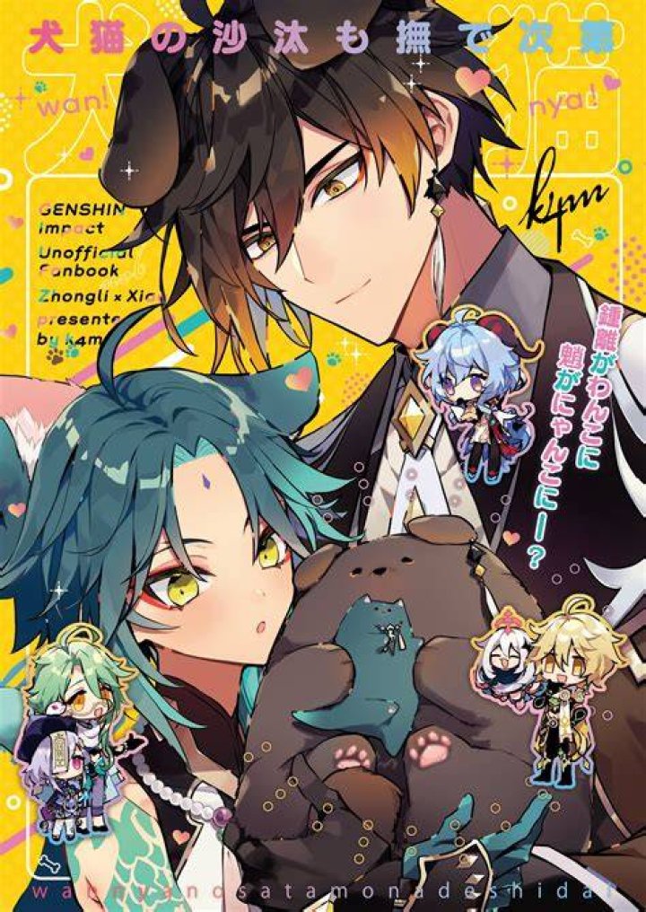 Searching hentai manga by artist and doujinshi circle