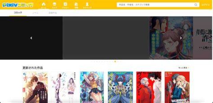 Hentai manga reading website interface