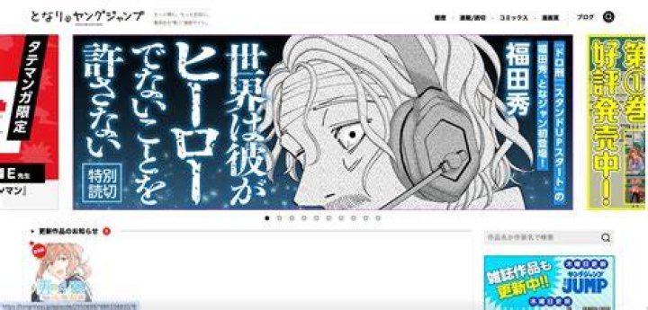 NHentaiVN mobile reading interface for hentai manga